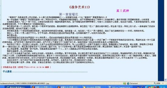 美国人与动物免费